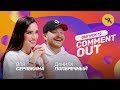 Comment Out #12/ Molly х Данила Поперечный