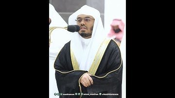 فواتح سورة الانفطار بأداء خاشع للشيخ ياسر الدوسري