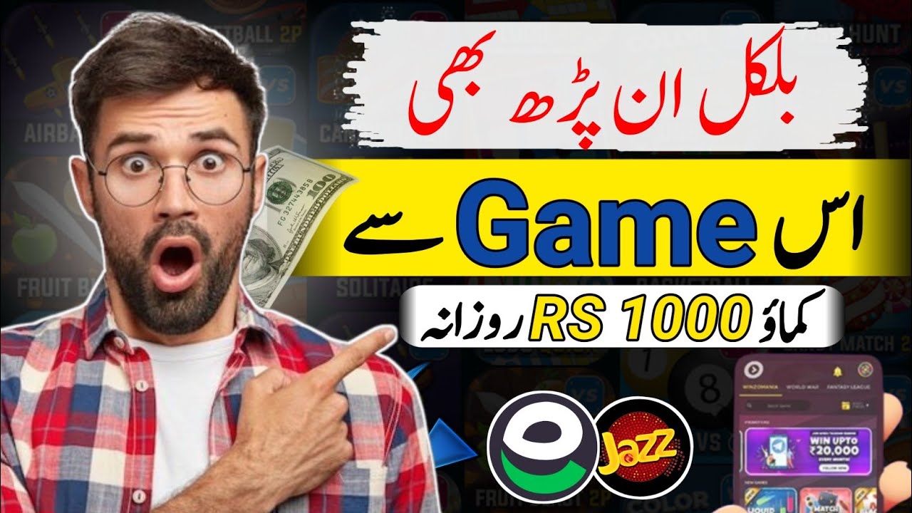 how-to-earn-money-by-playing-games-online-without-investment-make