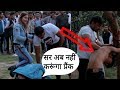 दिल्ली पुलिस से प्रैंक‌ करना पड़ा भारी ||Prank gone wrong || Arun Rathore ||