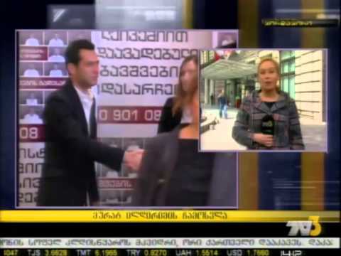 მურატ  ილდირიმის ჩამოსვლა