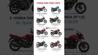 Honda All Bikes Price List 2023 