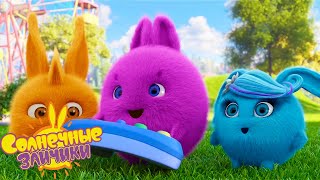 Давай поиграем в игры - Солнечные зайчики | Сборник мультфильмов для детей видео