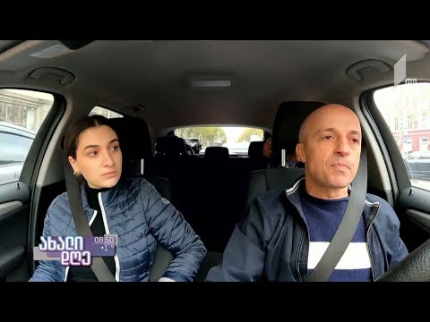 #ახალიდღე რამდენად გააუმჯობესებს ახალი ცვლილება საგზაო მოძრაობას