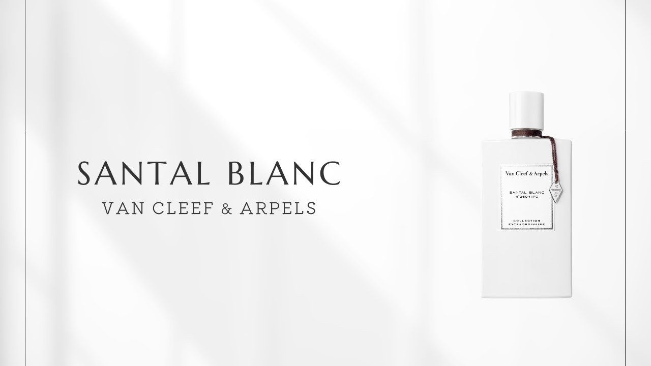 サンタル ブラン（ヴァン クリーフ＆アーペル）｜「純白」の香りの魅力