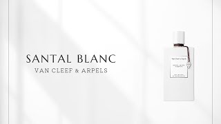 サンタル ブラン（ヴァン クリーフ＆アーペル）｜「純白」の香りの魅力