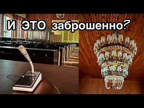 БРОШЕННЫЕ санатории в Юрмале. Роскошь времен СССР. Под охраной - Заброшенная Прибалтика