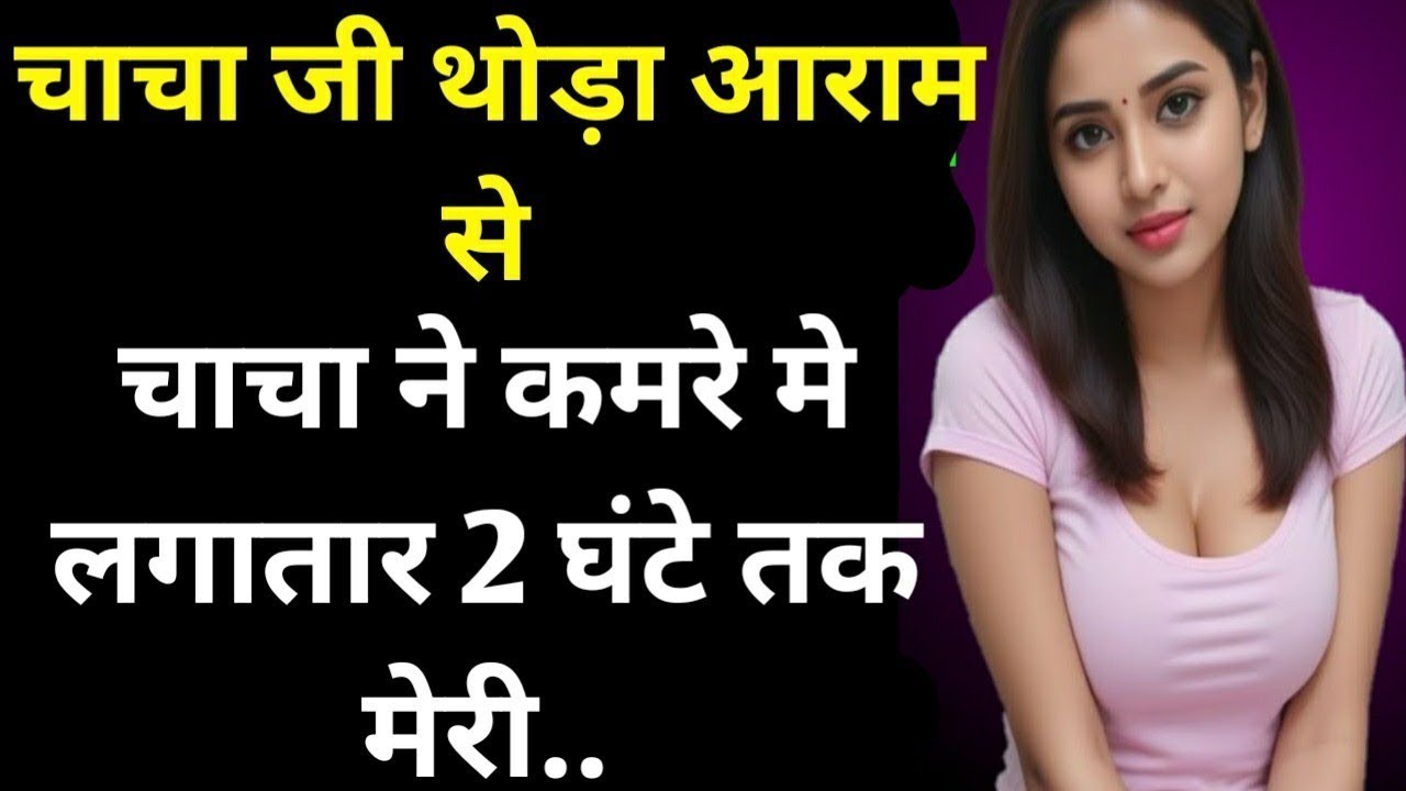 Suvichar - Emotional Kahani - New Emotional Story -Motivational Story - Moral Story,sad story pa-26