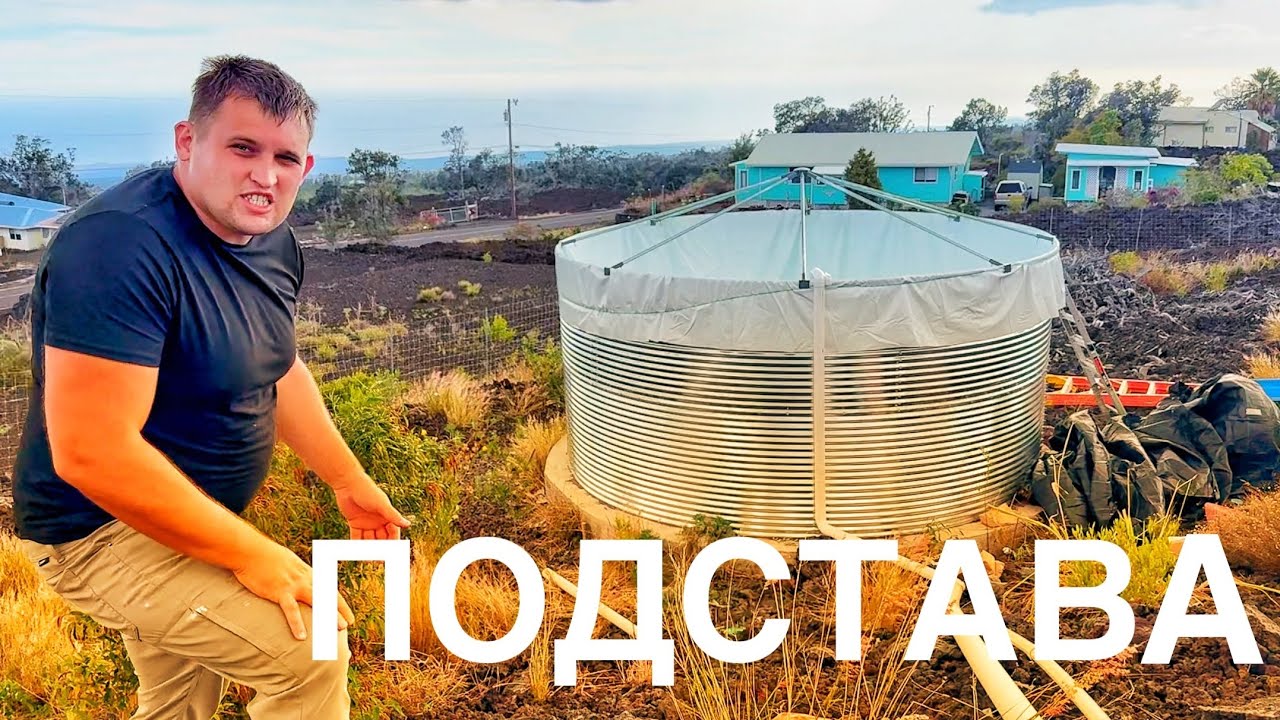 Построил гигантское водохранилище а он течет 