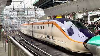 E5系 U25編成 + E8系 G1編成 やまびこ・つばさ144号 東京駅入線