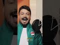 حلفو والكاس يجيبونه المنتخب العراقي