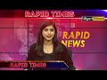 Rapid Times - A Glance At Today's Highlights - Hindi (07.06.2026)