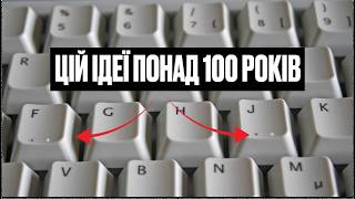 картинка: 🤯 99% людей НЕ ЗНАЮТЬ, навіщо риски на F та J!