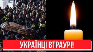 Країна здригнулася! ВІН помер - сльози рікою: українці в траурі! Таких  більше немає, вічна пам'ять!