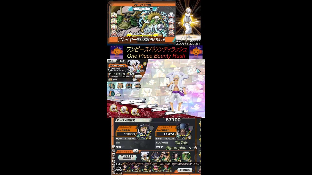 バウンティラッシュ今から一緒にやる？【One Piece Bounty Rush】#バウンティラッシュ#ワンピース #opbr #onepiece