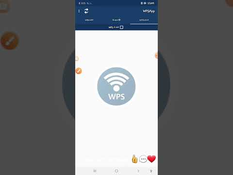 كيفية الاتصال بأي شبكة الويفي القريبة منك 100