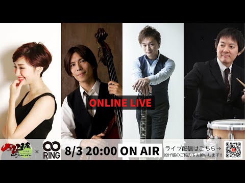 【ONLINE LIVE】上前景志郎 Quartet @Jazz工房nishimura