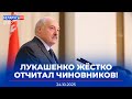 Лукашенко жёстко о ситуации на Витебщине! | ООН – 80 лет | Данные по намолоту | Новости Беларусь-РТР