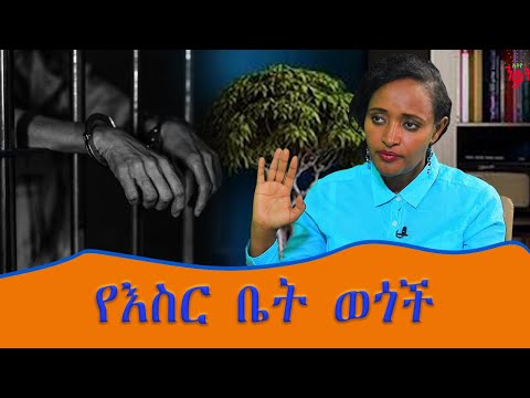 ቪዲዮ: የፓርላማ መረጣ ኮሚቴ ሪፖርት ኮርቲኮስትሮይድ ሙሉ በሙሉ እንዲታገድ ጠይቋል