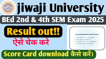 Jiwaji BEd 4th SEM Result OUT | jiwaji BEd 4th semester result kaise check kare? #jiwajiuniversity