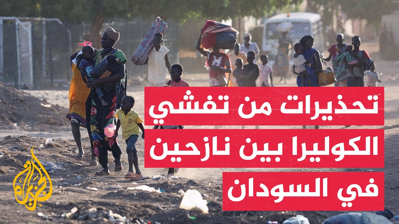 ������� �� ���� �������� ����� ���� ��� ����� ����� �� �������
 - نشر قبل 24 دقيقة
