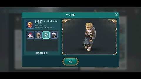 RE: TREE OF SAVIOR - FREE SKIN - Tree of Savior Mobile