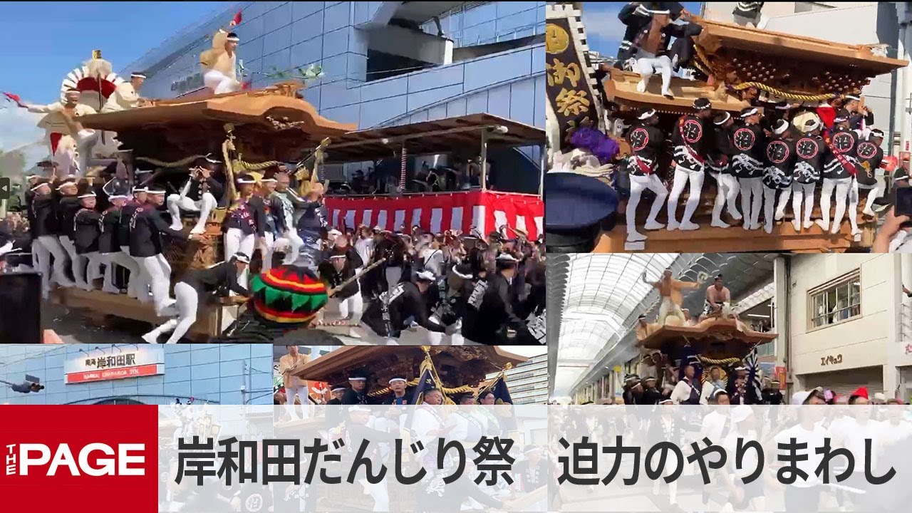 ma~ha　山車　祭り　だんじり 地車 - Wikipedia