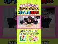 体重135kg女も大好きセブン冷たい麺 #mukbang #モッパン #大食い #コンビニ麺 #冷たい麺 #ランキング