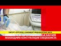 В Саяногорске проведет прием клиника из Красноярска