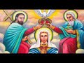 Ethiopian Ortodox ዘማሪ ቴዎድሮስ ዮሴፍ ውበት ነሽ ለቤቴ Amba Tube Ethiopian Ortodox ዘማሪ ቴዎድሮስ ዮሴፍ ውበት ነሽ ለቤቴ Amba Tube