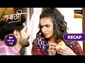 Dabangii: Mulgii Aayi Re Aayi | Ep 141 &amp; 142 | RECAP | दबंगी मुलगी आई रे आई