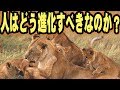 スピ系終了〜♪「人は精神的にどう進化すべきなのか？」天界的精神論♪
