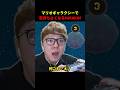絶対に出しちゃダメな声を出すHIKAKIN #shortsvideo #shortsvideos