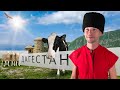 Дагестан: топ достопримечательностей