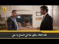 الرحمة الحلقة 11 - الاعلان 1 حصري لـ قصة عشق