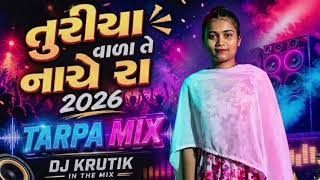 TURIYA VALA TE NACHE RA 2026 NEW SONG PRIVATE MIX DJ KRUTIK X DJ BHAVIN DHARAMPUR