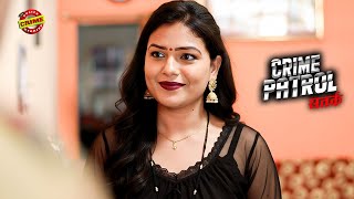 Download Lagu पड़ोस वाली भाभी के साथ अवैध सम्बन्ध | Crime Patrol | क्राइमपेट्रोल | New Episode | #2026 MP3