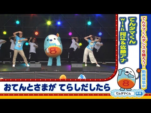 ⭐️たまたまです 親子でよりみちしよう！ブーム再燃「たまごっち」がSA・PAに登場