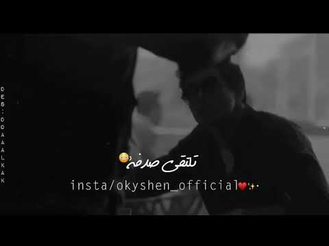 ادهم نابلسي لما تلتقي صدفي بحدا