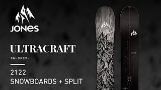 21/22 JONES - UltraCraft - YouTube