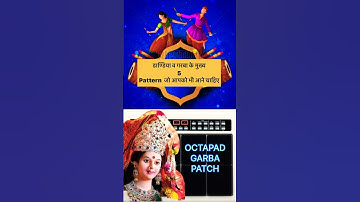 Octapad Garba patch | Octapad Dandiya patch | Navratri Tyohar | Dandiya Faistival | B Shiromani
