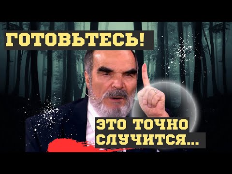 БУДУЩЕЕ ПУТИНА и РОССИИ 2024! ВЗРЫВНЫЕ ПРЕДСКАЗАНИЯ и РАСЧЕТЫ СИДИКА АФГАНА