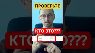 А ВЫ КОГДА ЭТО ПРОВЕРЯЛИ У СЕБЯ? Не упускайте это, иначе заблокируют! #бизнесонлайн