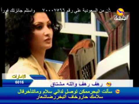كليب أريام عيني شقاها هواها