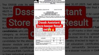 Dsssb Assistant Store keeper Result Out 😱🔥 #dsssb #storekeeper #result #latestnews #shorts