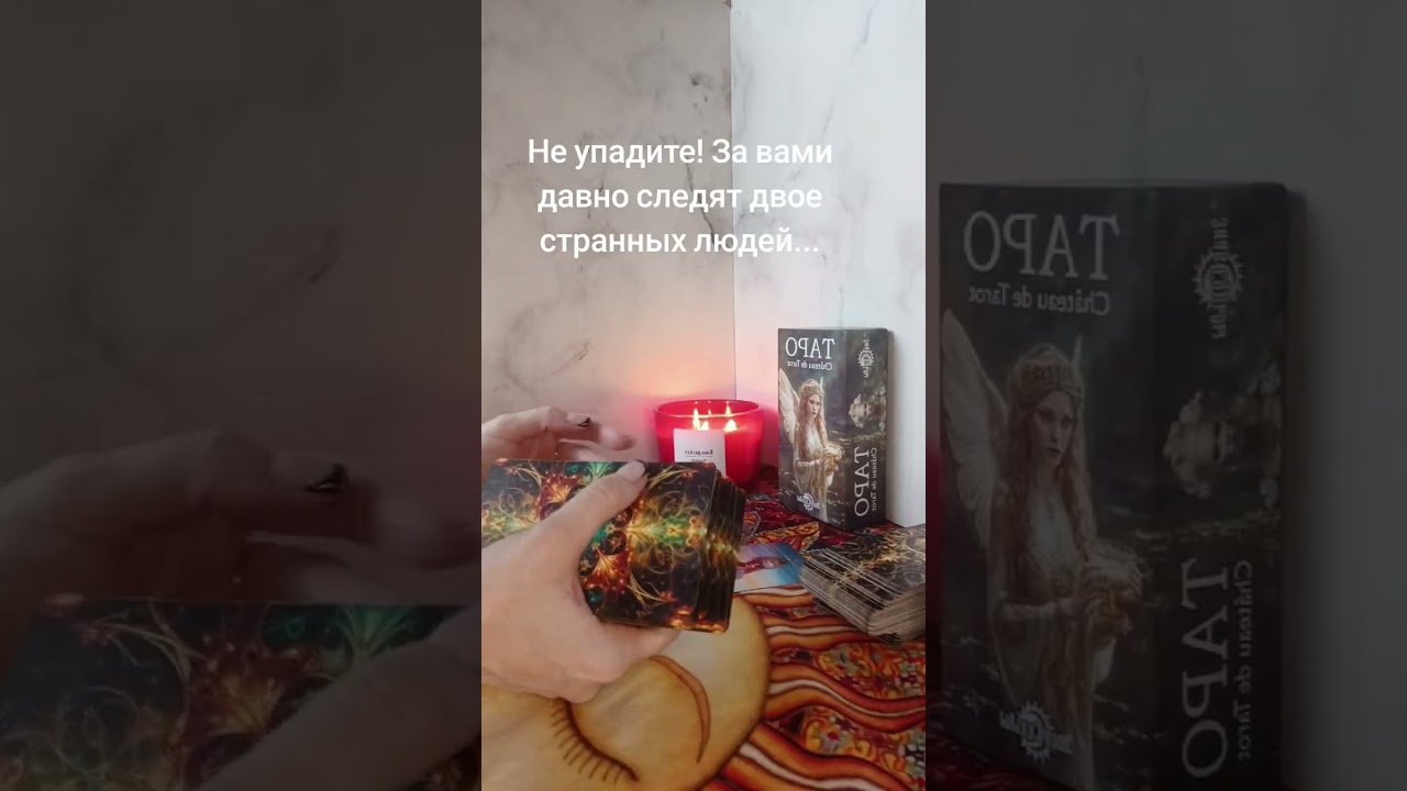 НЕ УПАДИТЕ! ЗА ВАМИ ДАВНО СЛЕДЯТ ДВОЕ СТРАННЫХ ЛЮДЕЙ...
