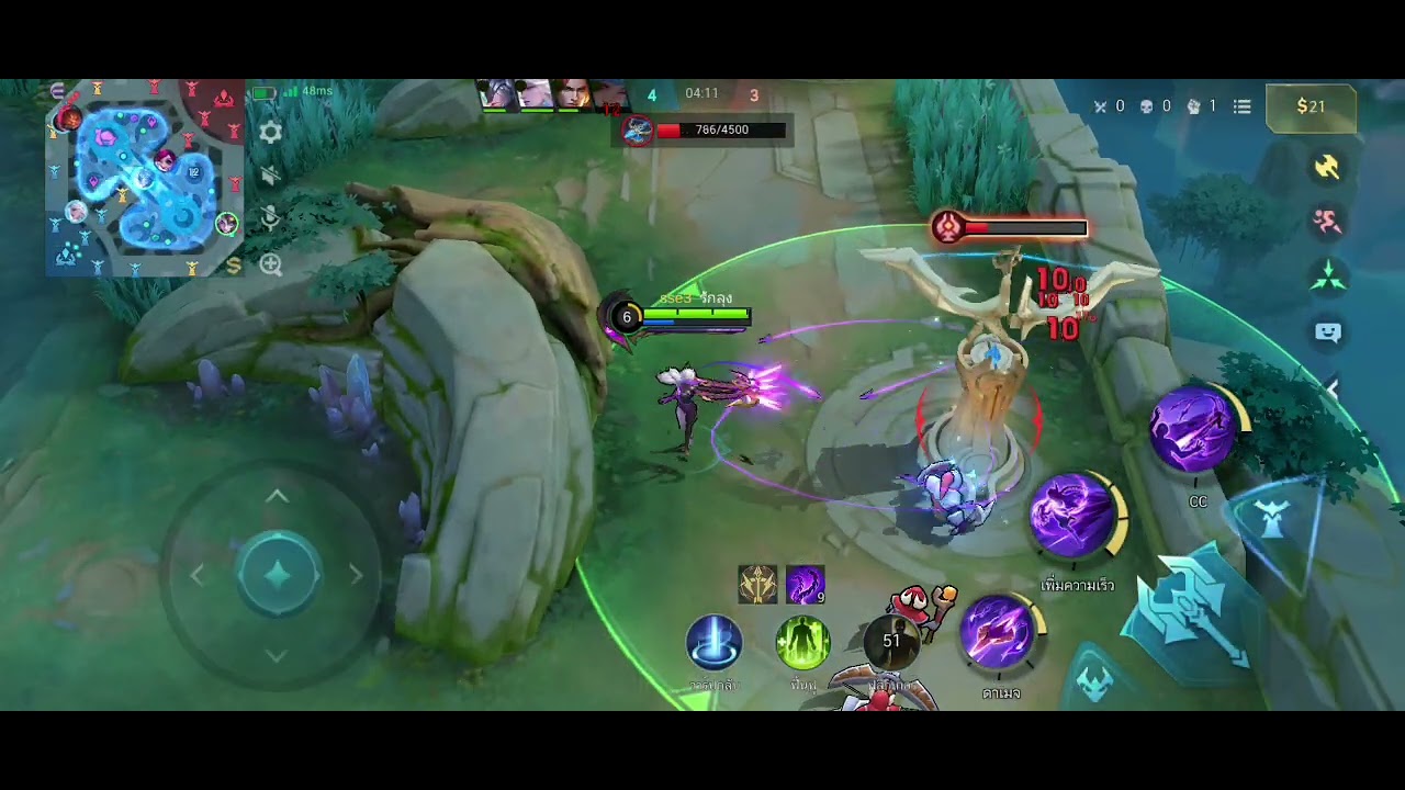 Mlbb เก็บแรงค์ยาวๆ