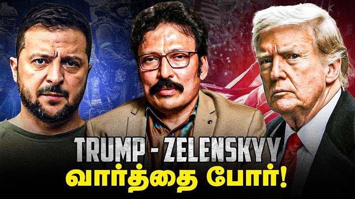 "எங்க WEAPON உங்ககிட்ட இல்லைனா.. ரஷ்யா எப்பவோ உங்கள முடிச்சுருக்கும்.." டிரம்ப்! | Ravi IPS