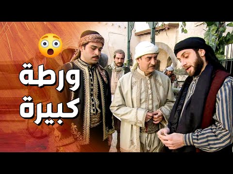 المعلم شهران وصل بالوقت المناسب وانقذو لخالد من كبيرة كتير بالحارة  قمر الشام