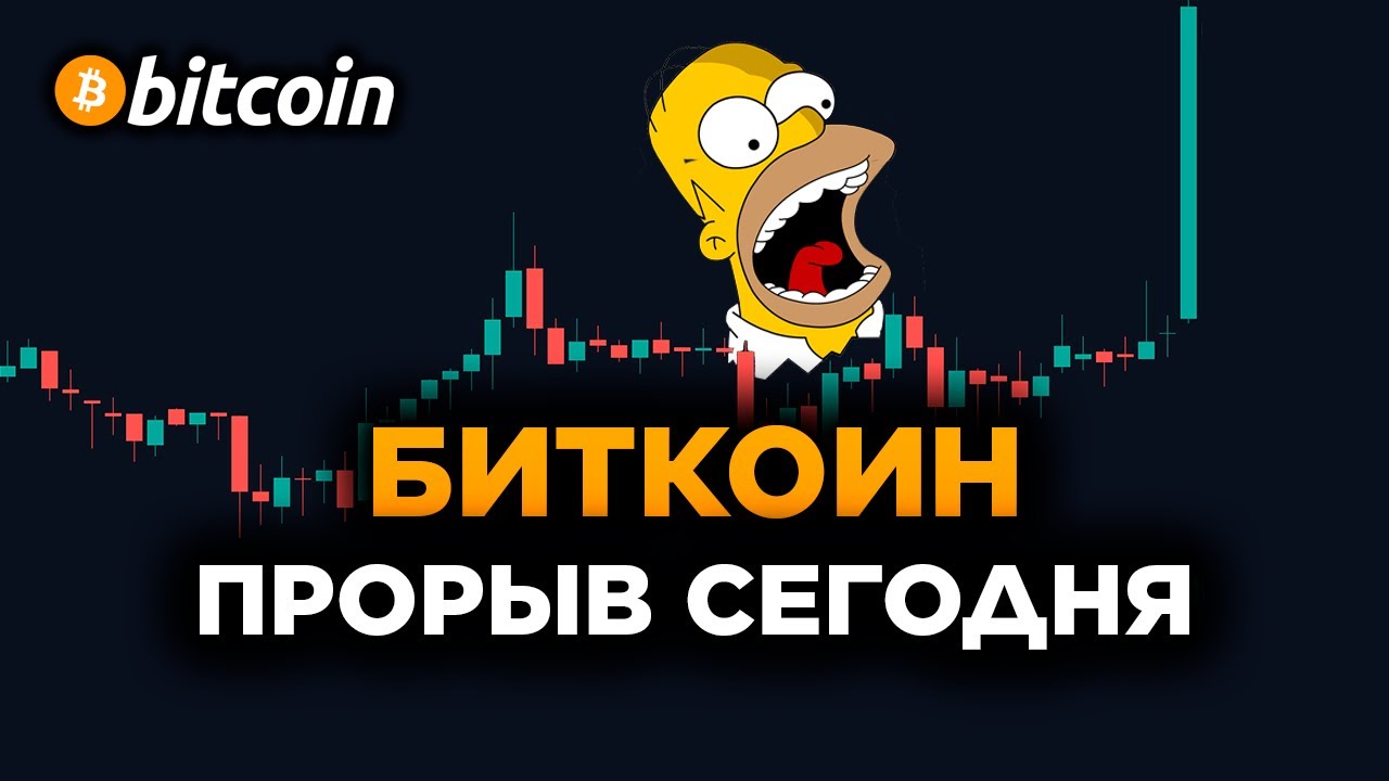 Dodge прогноз криптовалюта